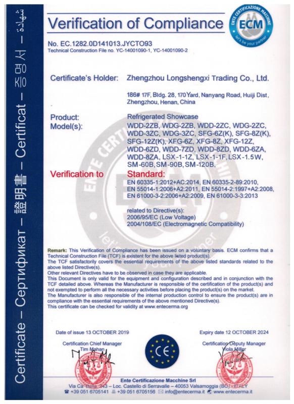 CE - Zhengzhou LONGSHENGXI Trading Co., Ltd.