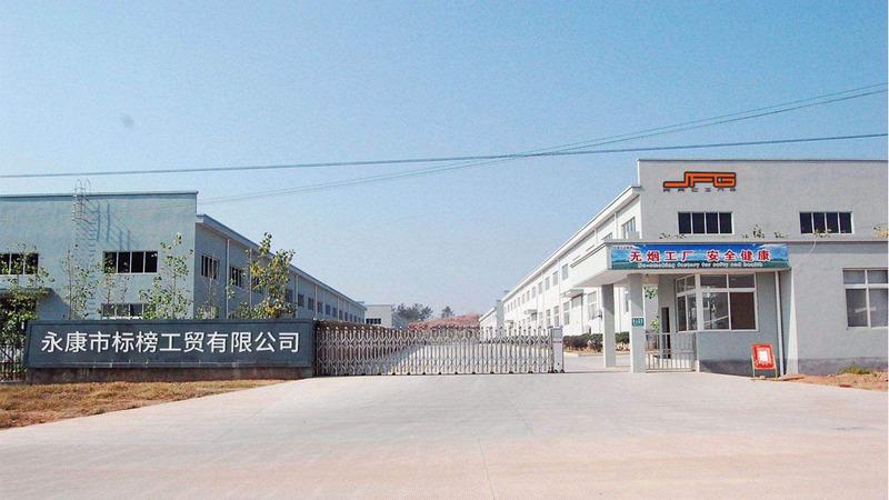 Verified China supplier - Yongkang Biaobang Industry & Trading Co., Ltd.