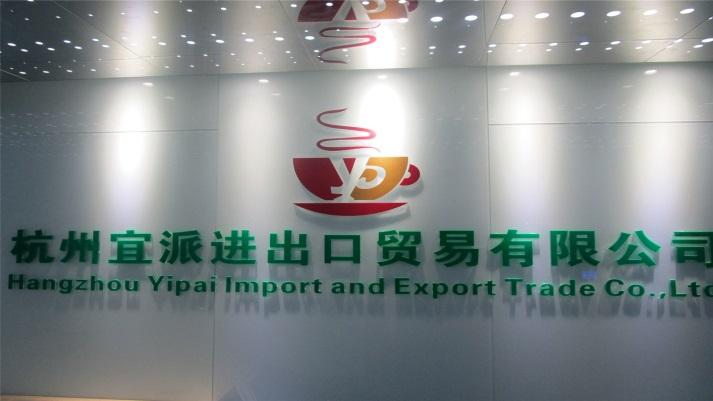 Verified China supplier - Hangzhou Yipai Import And Export Trade Co., Ltd