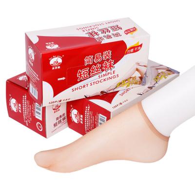 China One Time Factory Wholesale OEM QUICK DRY Chinlon Polyester Socks Use Disposable Socks For Shoes Test Stuffed Boxes for sale