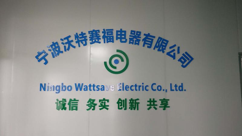 Verified China supplier - Ningbo Wattsave Electric Co., Ltd.