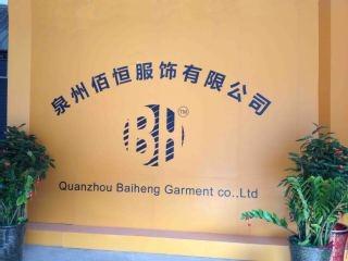 Verified China supplier - Quanzhou Baiheng Garments Co., Ltd.