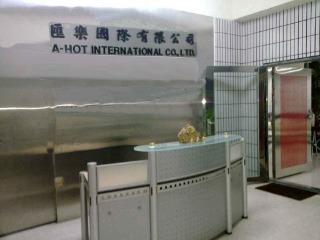 Verified China supplier - A-HOT INTERNATIONAL CO., LTD.