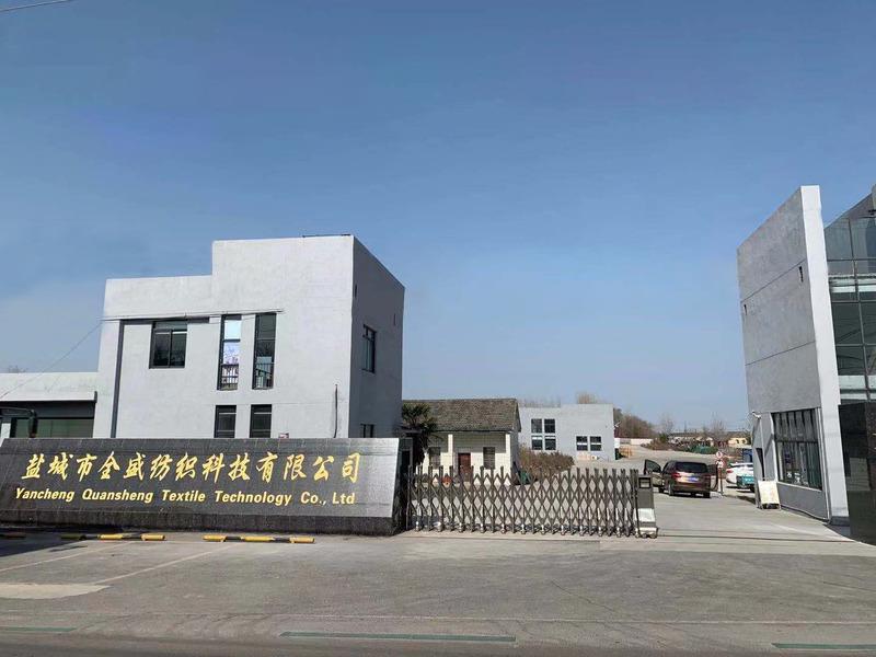 Verified China supplier - Yancheng Quansheng Textile Technology Co., Ltd.