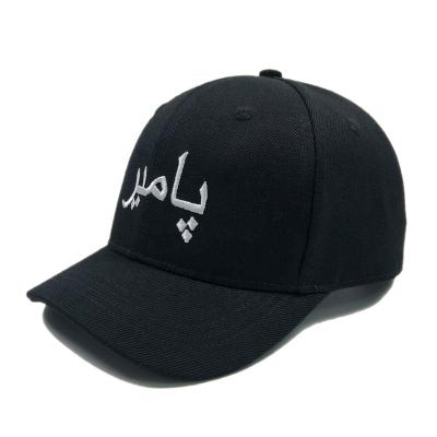 China JOINT New Design Hot Selling Gorras OEM Ports Summer Curve Unisex Black Hats With Embroidery Logo Brim Custom Short Baseball Cap for sale