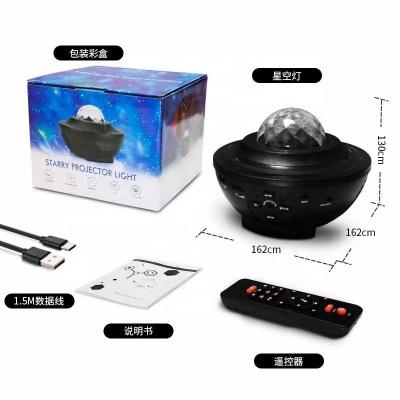 China Galaxy Starry Projector For Party Atmosphere Light Led Night Light Star Sky Projector Lamp With Remote Control smart home lights for sale