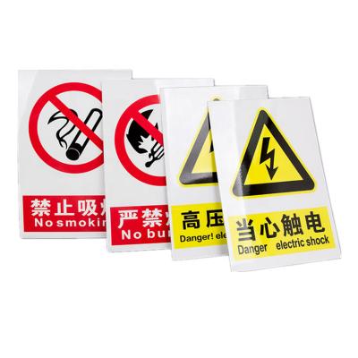 China Shop Printing Electrical Metal Safety Signs And Electrical Labels Metal Safety Warning Signs For Equipment for sale