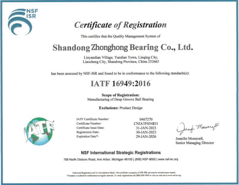 確認済みの中国サプライヤー - ZhongHong bearing Co., LTD.