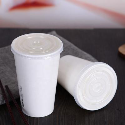 China Food Grade 8oz 300ml Disposable Drink Juice Disposable Cold Paper Cup for sale