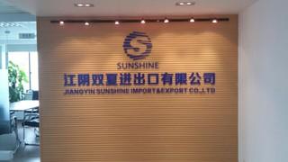 Verified China supplier - Jiangyin Sunshine Import & Export Co., Ltd.