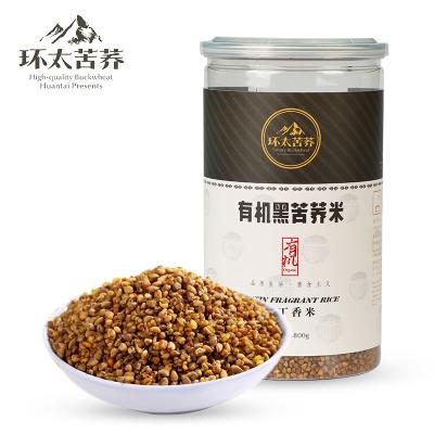 China 800g High Quality Organic Black Rutin Granule Cooked Buckwheat Tartary Free Sample Fragrant Nutrition For Russia 100% Natural Rice for sale