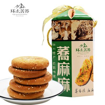 China 460g Tartary Baked Buckwheat Cake Glazed Healthy Tasty 100% Natural Asian White Onion Cake Orange Seed High Quality Free Sample for sale