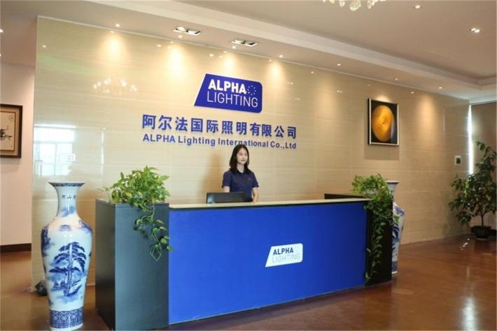 Verified China supplier - Guangdong Alpha Lighting Co., Ltd.