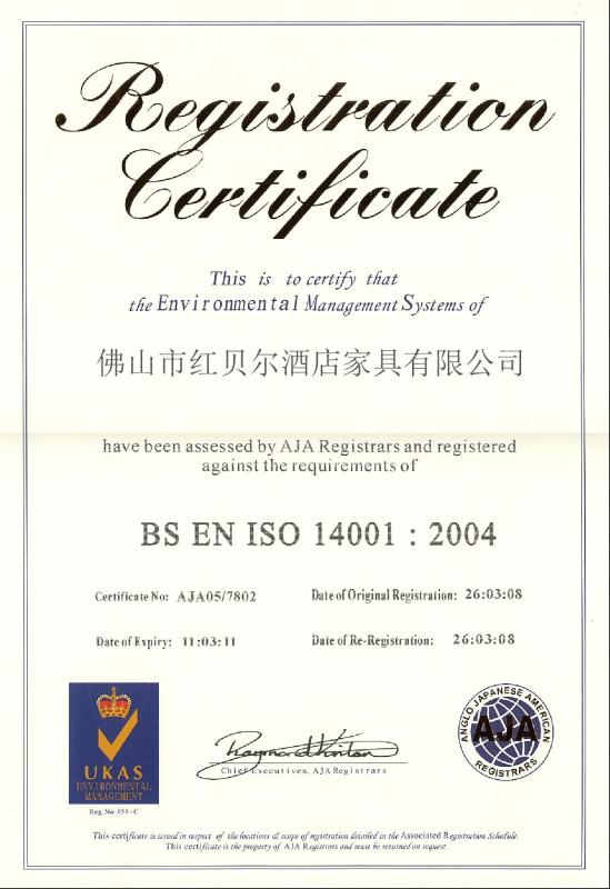 ISO14001 - Vero Interior Co., Ltd.