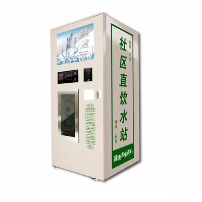 China Stainless Steel New Product Vending Machine Business Coins Custom IC Currency ID Cards Selling Juice Milk Ice Drinks Water for sale