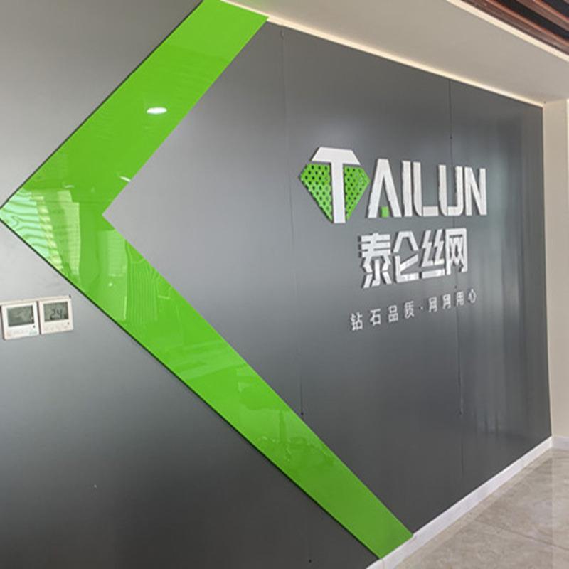 Verified China supplier - Anping Tailun Wire Mesh Products Co., Ltd.