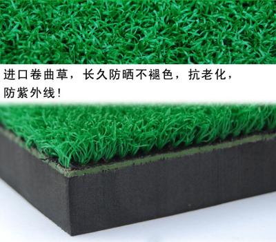 China Golf Hitting Grass Mat For Backyard Driving Golf Turf Practice Mat With Non-slip Mini Golf Practice Mat BM001 for sale