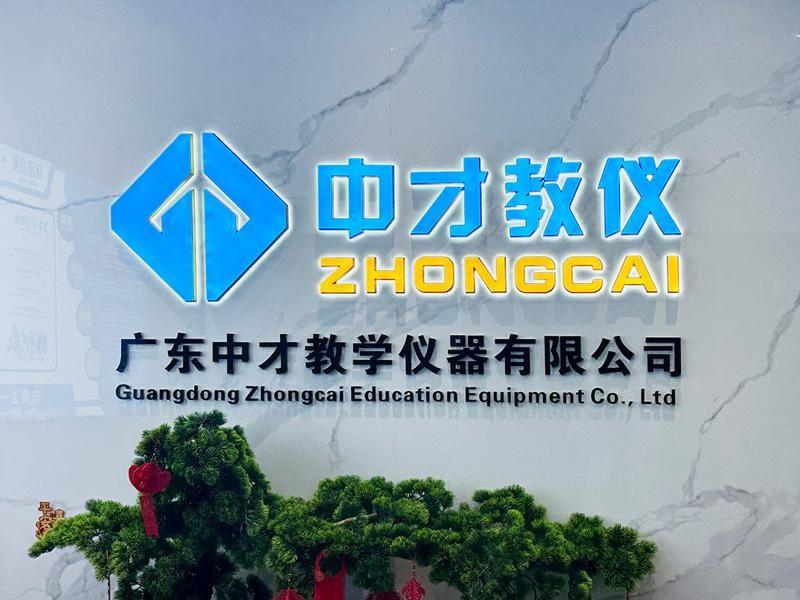 Проверенный китайский поставщик - Guangdong Zhongcai Education Equipment Co., Ltd.