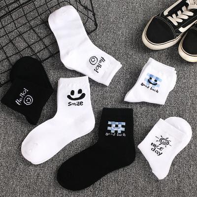 China SportsS Breathable Simple Black White Smile Korean Style Korean University Face Children's Soft Sportswear Socks Autumn And Winter Sportswear Handsome for sale