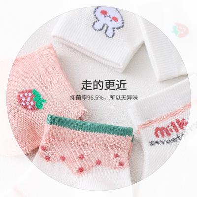 China Professional Manufacturer Embroidery Baby Socks Comfortable Kids QUICK DRY Sport Socks for sale