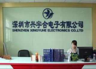 Verified China supplier - Shenzhen Xingyuhe Electronics Co., Ltd.