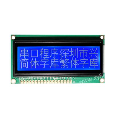 China Custom Graphic 128x32 LCD Display 12832 LCD Display Module 87*40*14mm for sale