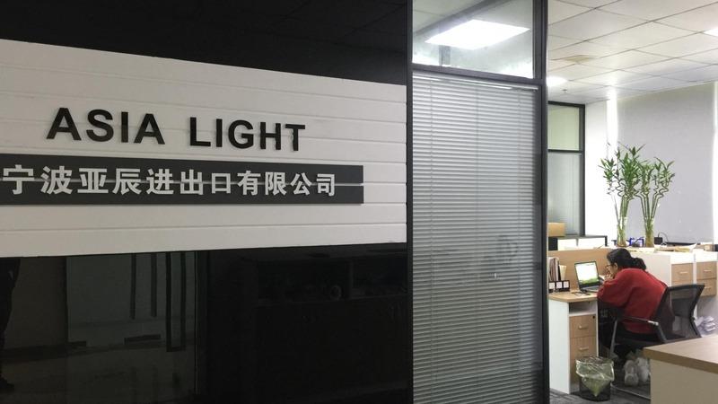 Verified China supplier - Ningbo Asia Light Imp. & Exp. Co., Ltd.