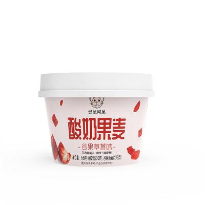 China Wholesale Hot Sale Plastic Single Wall Food Grade Yogurt Cup 200g Aluminum Foil Packaging Yogurt With Lid for sale