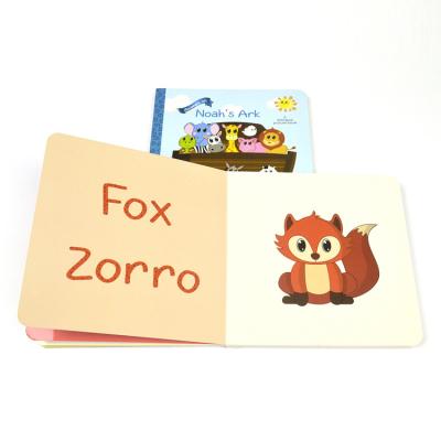 China New Design Hot Selling Education Full Color Professional Printing Children Board Book for sale