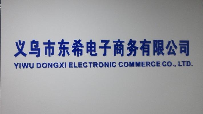 Verified China supplier - Yiwu Dongxi Electronic Commerce Co., Ltd.