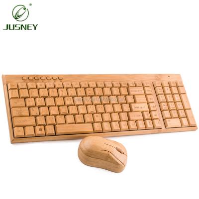 China Wholesale Wireless Bamboo Keyboard /Bamboo Keyboard and Bamboo Keyboard Mouse for sale