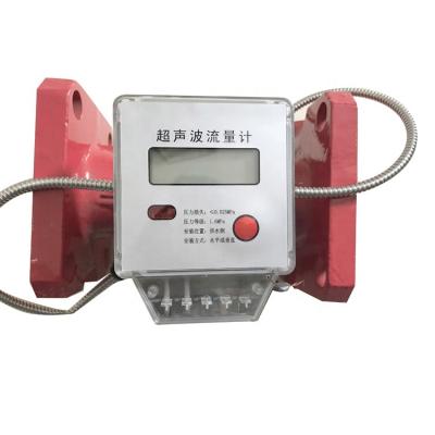 China Digital Ultrasonic Heat Meter High Accuracy Magnetic Electromagnetic for sale