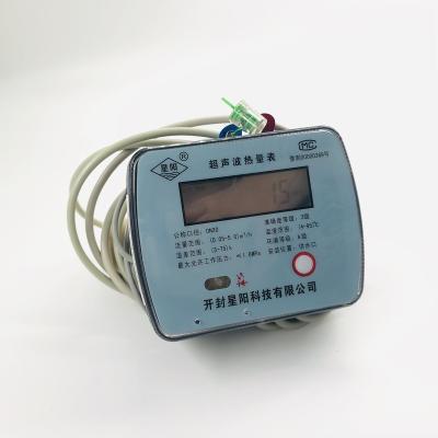 China Acoustic heat meter pipeline type digital heat metering heating metering special heat meter for sale