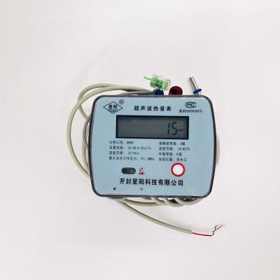 China Multi-Pulse Remote Water Meter Technology Level 2 Ultrasonic Heat Transfer Meter for sale