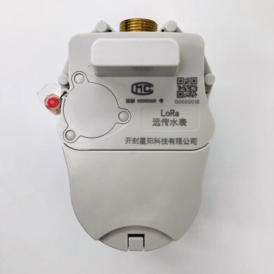 China Smart Wireless Lora Valve Controlled Remote Water Meter Horizontal Installation for sale