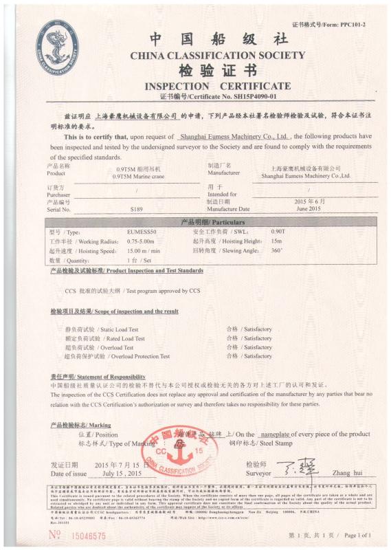 General Conditions of China Classification Society - SAHNGHAI EUMESS MACHINERY  Co., LTD