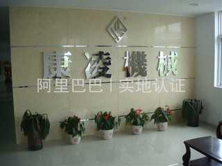 Verified China supplier - Zhejiang Kangling Machinery Manufacturing Co., Ltd.