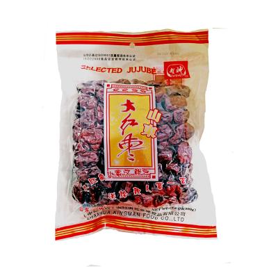 China Supplier Dried Professional Chinese Dried Date Fruit Dried Jujube Red Date for sale