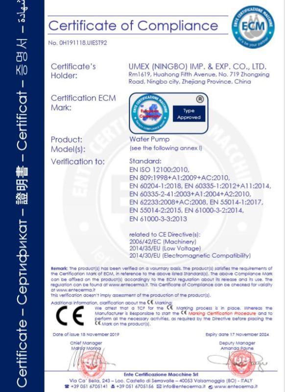 CE - Umex (Ningbo) Imp. & Exp. Co., Ltd.