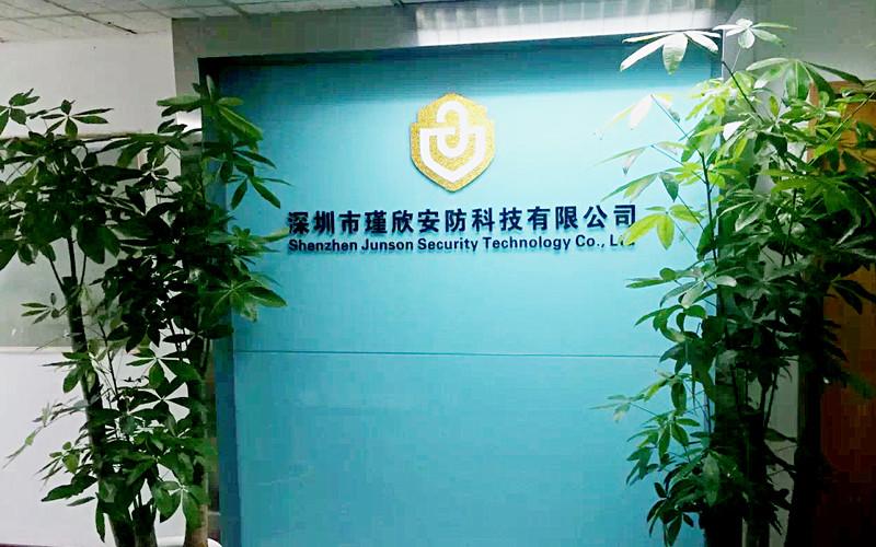 Επαληθευμένος προμηθευτής Κίνας - Shen Zhen Junson Security Technology Co. Ltd