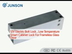 12V Electric Bolt Lock , Low Temperature Smart Cabinet Lock For Frameless Glass Door