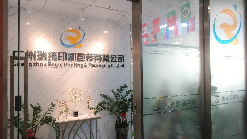 Verified China supplier - Guangzhou Royal Printing & Packaging Co., Ltd.