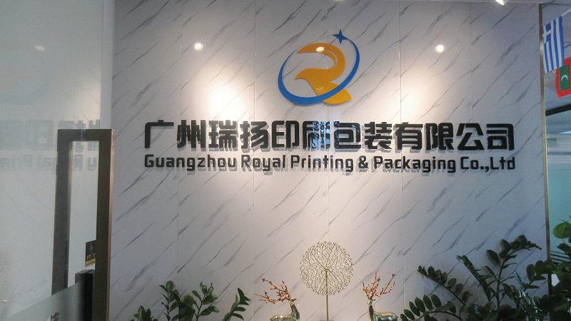 Verified China supplier - Guangzhou Royal Printing & Packaging Co., Ltd.