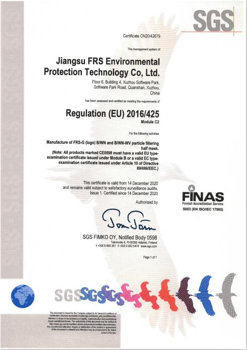 CE - Jiangsu FRS Environmental Protection Technology Co., Ltd.