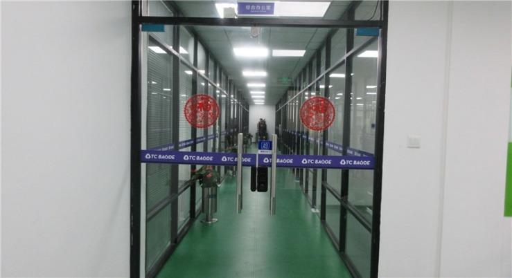 Verifizierter China-Lieferant - Fujian Baldr Technology Co., Ltd.