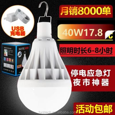 China Solar Panel Lamp 6w7w9w15w20w40w60w Rechargeable Charged Emergency Bulb Power Bank Bedroom Shed Barn Balcony E1 for sale