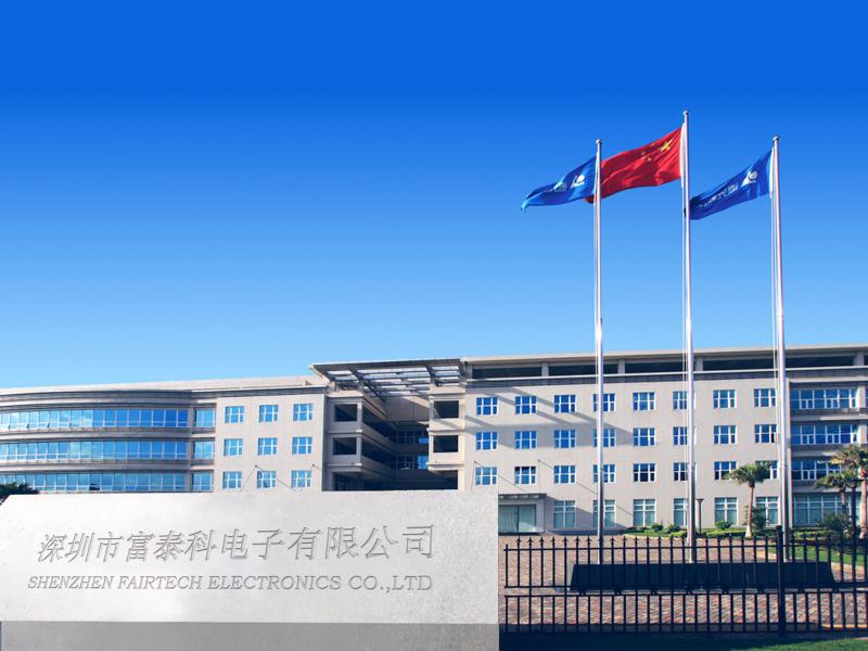 Verified China supplier - Shenzhen Fairtech Electronics Co.,LTD