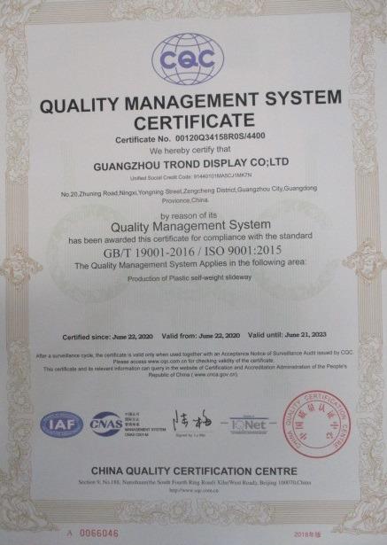 ISO9001 - Guangzhou Trond Display Co., Ltd.