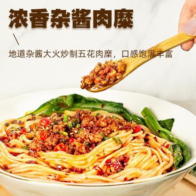 China 7 Minuten ChongQing Xiaomian Chongqing Spicy Noodles für Innenministerium zu verkaufen