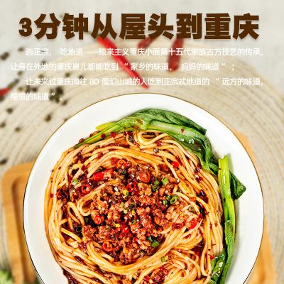 China Super würzige getrocknete Chongqing Xiao Mian Sun Dried Alkaline Xiaomian-Nudeln zu verkaufen